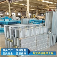 辽宁防火调节阀远控常开常闭