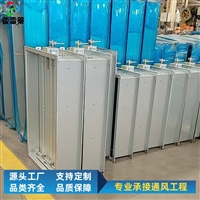 北京风量调节阀厂家供应