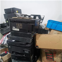 成都都江堰废旧办公设备回收 废旧打印机回收 废旧电脑及配件回收