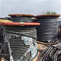 雅安市废旧电线电缆回收 废旧发电机回收 废旧电力设备回收