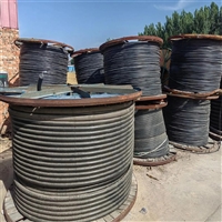 成都高价回收电线电缆，废旧铜铝电缆回收，高压电缆回收