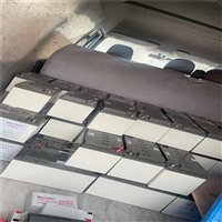 成都简阳市 高价回收废旧电源电瓶 废旧ups电源回收