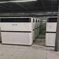 成都市邛崃市 二手中央空调回收 二手空调回收