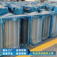 重庆风量调节阀直营