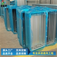 北京风量调节阀防腐防爆