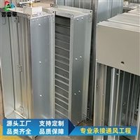 天津防火调节阀定制