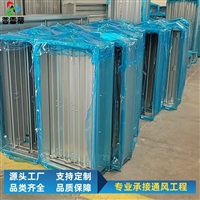 北京风量调节阀厂家定制