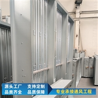 辽宁风量调节阀欢迎询价