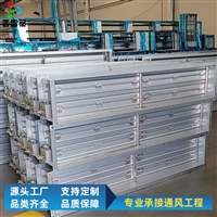 天津风量调节阀耐高温