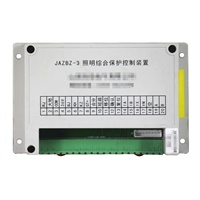 JAZBZ-3照明综合保护控制装置+操作方法