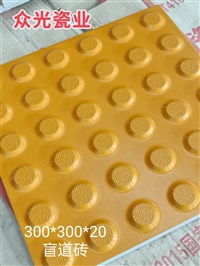 走进焦作众光全瓷盲道砖车间