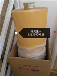 供应日东D9605,NittoD9605聚酯双面胶整支散料