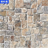 凝光秋叶黄文化石 芝麻黄蘑菇石贴面 仿古文化石外墙砖