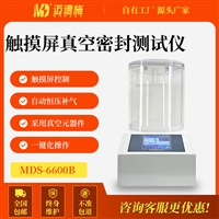 触摸屏真空密封测试仪 食品包装袋塑料袋软包装 正压密封性检测仪