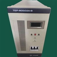 TITANS泰坦直流屏维修 电力电源 充电模块 TEP-M20/220-F