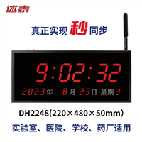 述泰万年历学校NTP电子钟系统医用4G卫星挂钟