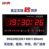 述泰厂家定制GPS电子钟 WIFI时钟 NTP网络对时挂钟 自动校准数字钟