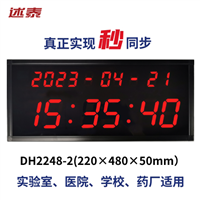 述泰4G卫星自动授时万年历电子时钟 医疗胸痛中心数字时钟挂墙