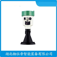 XADC-BDLTB5/JYHG 雷达料位计 测量范围0-6米 WWD 汉开