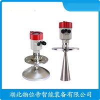 GDRD55-PBFBABAMA 雷达液位计  可法兰或螺纹安装 WWD 汉开