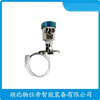 LG10-1103 雷达液位计 可法兰或螺纹安装 WWD 汉开