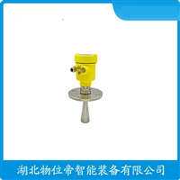 HBRD-FMW21Z 雷达料位计  DC24V 两线制 WWD 汉开