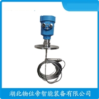 LR5607ML54400HB000 水泥原料仓灌用 雷达料位计 WWD 汉开