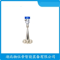 MATLD-B 智能雷达物位计 二线或四线可选  WWD 汉开