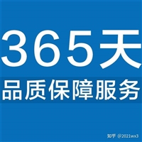 天津桑夏太阳能热水器全市24小时服务400客服热线
