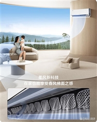 铜陵格兰仕柜机空调电器服务维修24小时电话