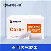 亿信医用透气胶带