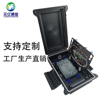 FTTX户外光纤分线箱配线箱16芯光分路器接线盒分纤箱成端箱 