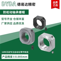 货源批发304不锈钢方型锁紧螺母 丝杠轴承锁紧 食品机械防松螺母