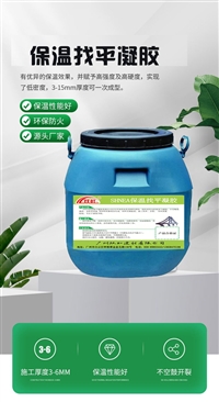双虹保温找平凝胶  保温隔热材料 防火阻燃 附着性强