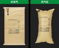 奥立货物填充防倒塌充气袋Inflatable bag