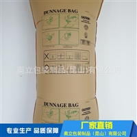 奥立缓冲空隙气囊抗压充气袋Inflatable bag