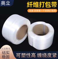 柔性打包带聚酯纤维