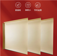 奥立牛皮纸滑托板slip sheet装柜专用