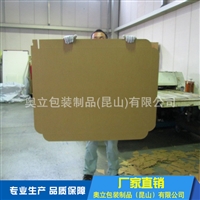奥立免熏蒸纸托盘滑托板slip sheet
