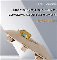 奥立免熏蒸跨境纸托盘纸卡板