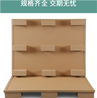 奥立蜂窝纸板物流包装托盘厂家
