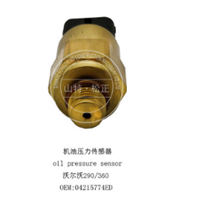 32伏压力传感器 434-3436 适用卡特330D2 