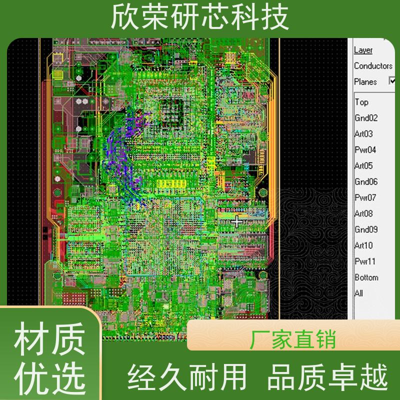 一站式PCB电路板焊接加工 专业定制 工业设计焊诚