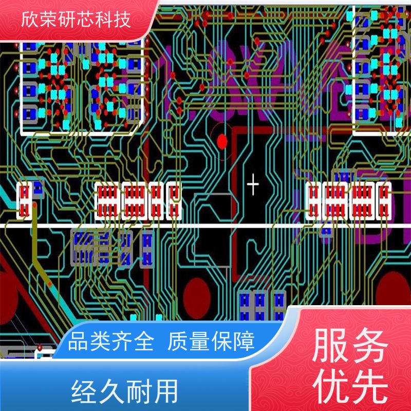 SMT贴片加工 PCBA电路板抄板解密 PCB线路板设计打样中小批量生产