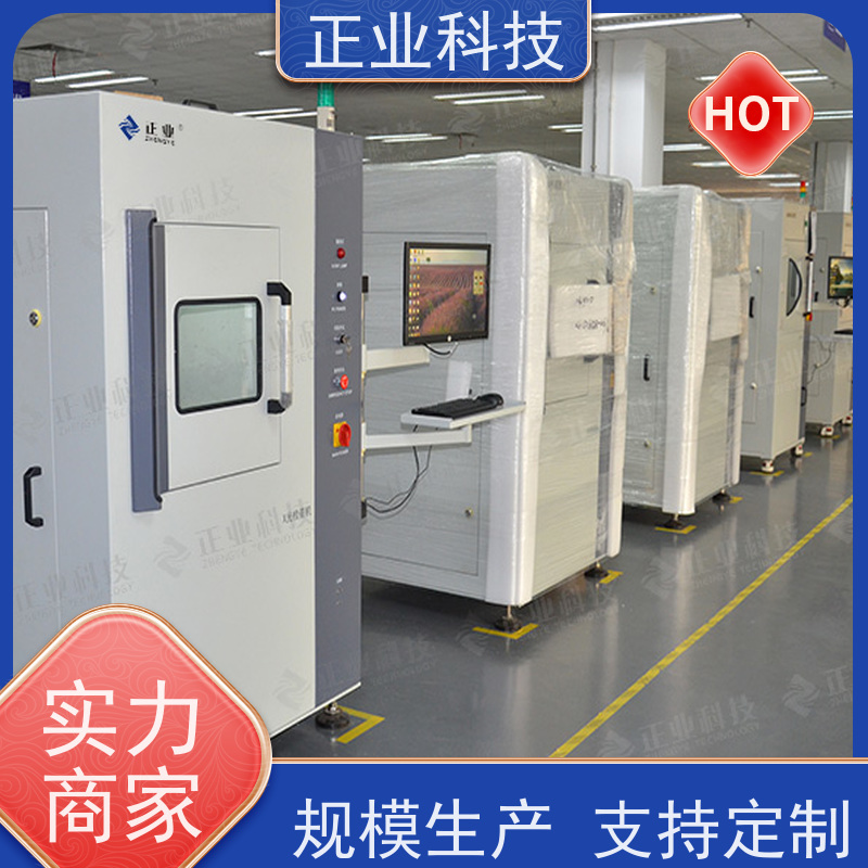 正业科技 x-ray检查机 可用于保 险丝  电子元件 电池检测等自动测量