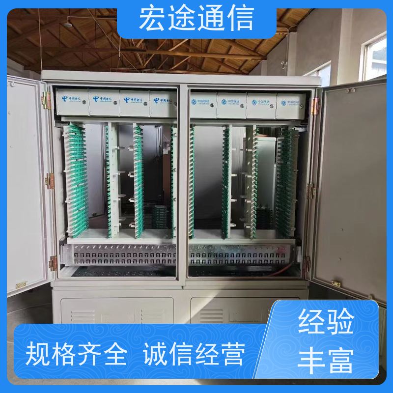 宏途 公路边 432芯光缆交接箱 抗腐蚀 中国广电专用