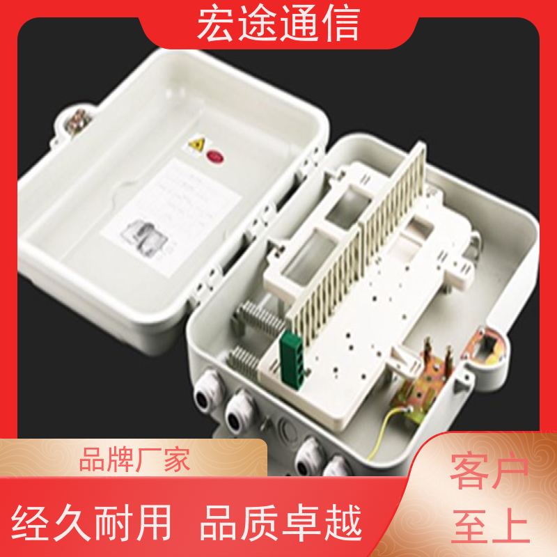 宏途通信 光纤宽带 二槽光分路器箱 中国广电 节省空间