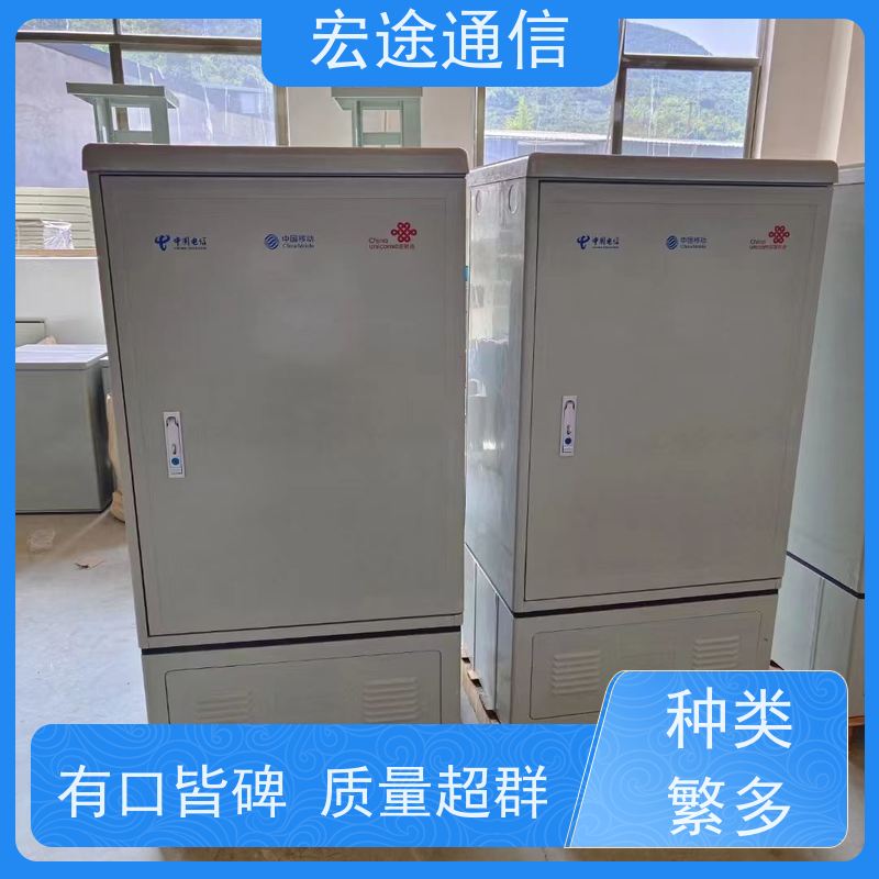 宏途 广场 864芯四网合一光缆交接箱 防水防尘 中国广电专用