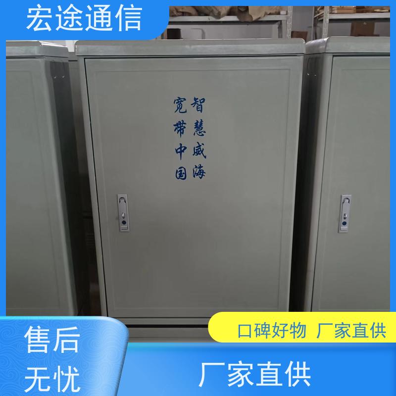 宏途 路边 共建共享光缆交接箱 免喷塑 中国广电专用