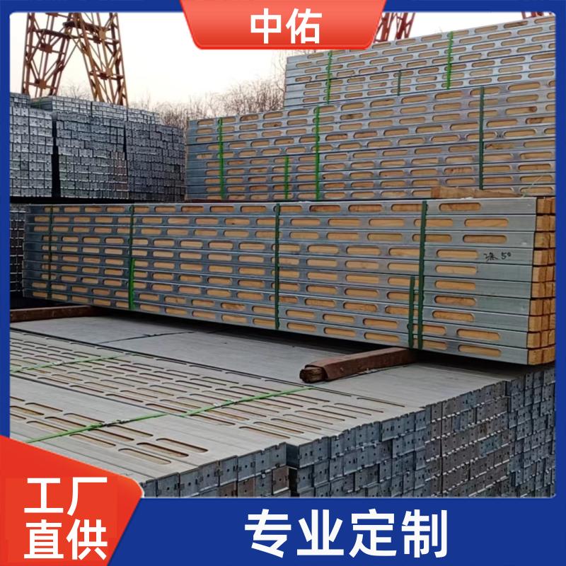 钢背楞加固体系 钢木方 无需锯断裁锯 库存充足 中佑